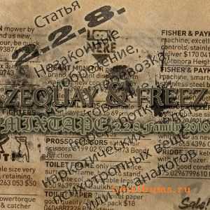 2.2.8. Family - MIXTAPE SHIT (2010) 2.2.8. Family - MIXTAPE SHIT (2010)