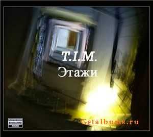 T.I.M. -  [Mixtape] (2010)