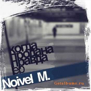 Noivel M. -     (2010)