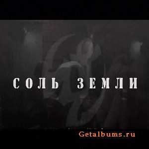  ( ) feat. GAN -   (2010)