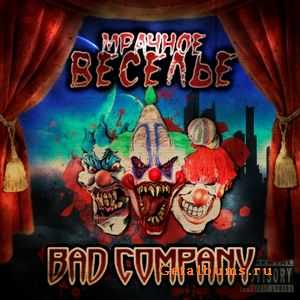 BaD CompanY -   (2010)