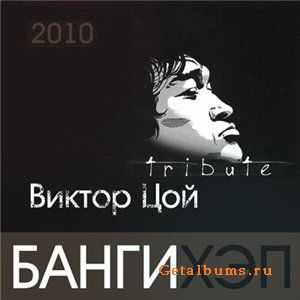   feat.   -  (2010)