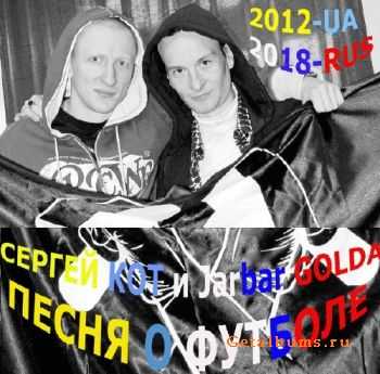 Jarbar GOLDA ( )    (ex.   ) -    (2010)