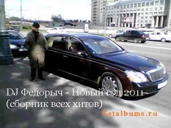 DJ Ը -   2011