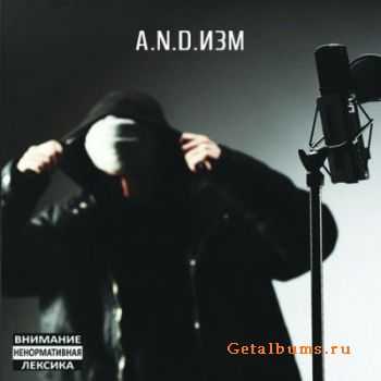 A.n.D. (Alone In Deadlock) - A.N.D. (2010)