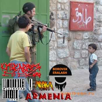 Krovavaya Soska & Blockhead's Guts & Armenia & Borovik Eralash & AVAVA - Noise Intifada [5-way split] (2010)