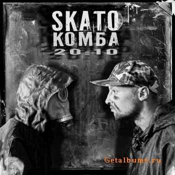 Skato -  (2010)