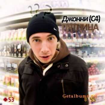  (4) (ex   ) -  (prod. ) (2010)
