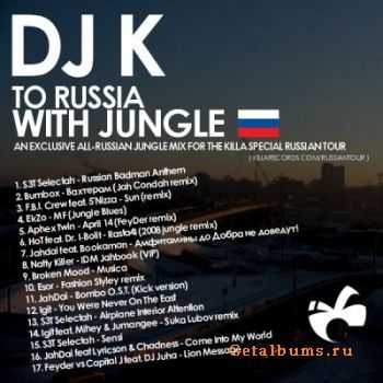 DJ K  TO RUSSIA WITH JUNGLE (all-russian jungle mix)(2009)