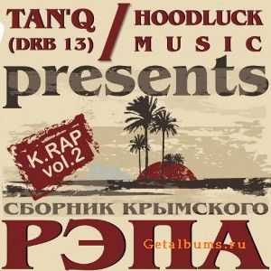 VA - Сборник крымского рэпа K.RAP vol.2 (2010) VA - Сборник крымского рэпа K.RAP vol.2 (2010)
