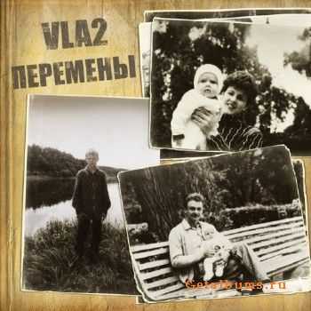 Vla2 - Перемены (2011) Vla2 - Перемены (2011)