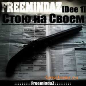 FreemindaZ (Dee-1) - Стою На Своем (2011) FreemindaZ (Dee-1) - Стою На Своем (2011)