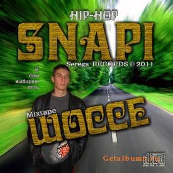 SNAPI - Шоссе (2011) SNAPI - Шоссе (2011)
