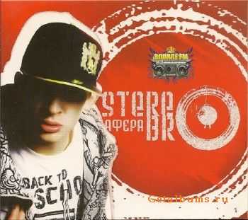 STEREO BRO - Афёра (2008) Original CD-Rip STEREO BRO - Афёра (2008) Original CD-Rip
