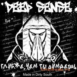 Deep Sense - Глубже, чем ты думаешь (2011) Deep Sense - Глубже, чем ты думаешь (2011)