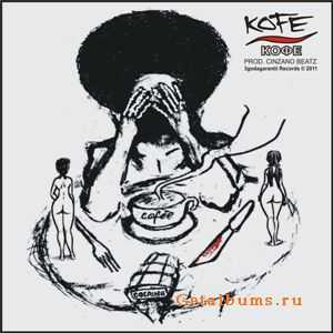 Kofe - Кофе (2011) Kofe - Кофе (2011)
