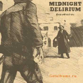 Midnight Delirium - Стреляй Сейчас (2011) Midnight Delirium - Стреляй Сейчас (2011)