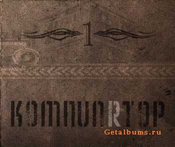 VA - Проект "Компилятор" vol. 1 (2011) VA - Проект "Компилятор" vol. 1 (2011)