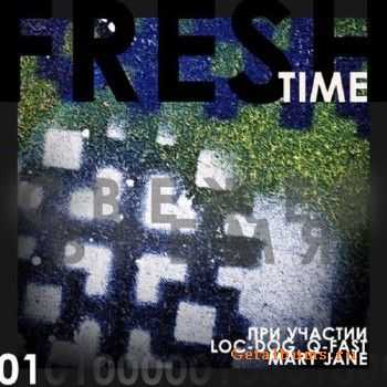 FreshTime - Свежее время (2011) FreshTime - Свежее время (2011)