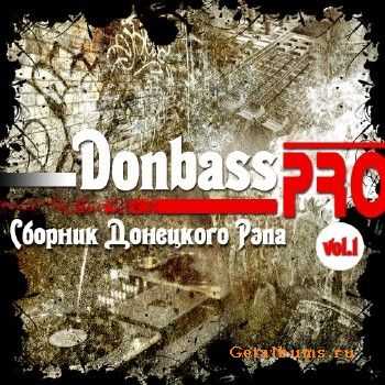 Сборник Донецкого Рэпа - Donbass PRO vol.1 (2011) Сборник Донецкого Рэпа - Donbass PRO vol.1 (2011)
