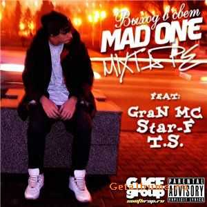 Mad One - Выход в свет (2011) Mad One - Выход в свет (2011)