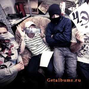 Шахматист (РО) feat. Краснов & Чичерина - Улетай (2011) Шахматист (РО) feat. Краснов & Чичерина - Улетай (2011)