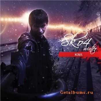 Sko4 Winter - КОМА (2011) Sko4 Winter - КОМА (2011)