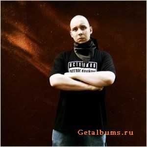 aka СаДист & Монк - Hell On Earth (Nuttkase Prod.) (2011) aka СаДист & Монк - Hell On Earth (Nuttkase Prod.) (2011)