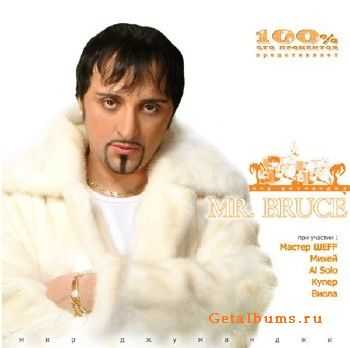Mr. Bruce -   (2003)