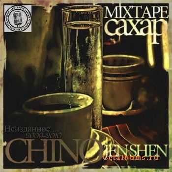 Chino - Сахар (2011) Chino - Сахар (2011)