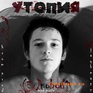 (ex)NoBod1 -  (2011)