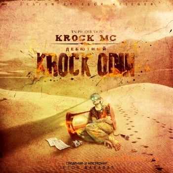 Krock MC - KrockOdin (2011)