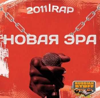 Out now -  ! (2011)