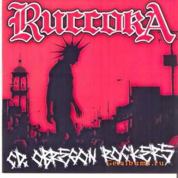 Ruccoka - Cd. Obregon Rockers (2008)