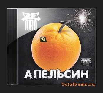 Zeman -  (2010)