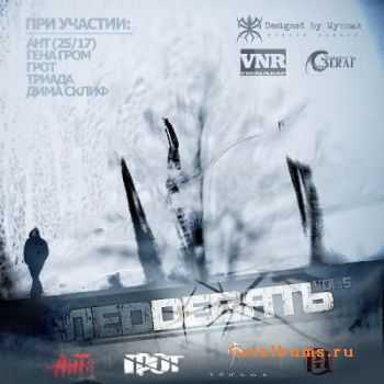 VA -  -  Vol.5 (2011)