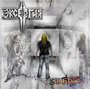  -   (EP) (2010)