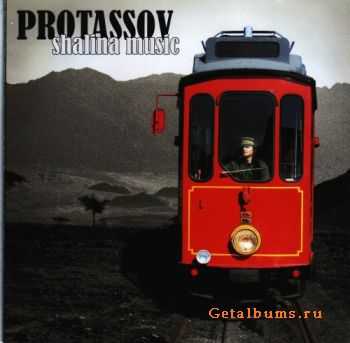 Protassov - Shalina Music (2008) FLAC/MP3