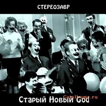  -   God (2010)