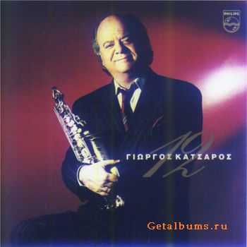 George Katsaros - Sax Collection 12 (1990)