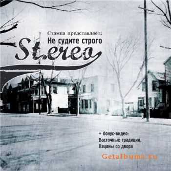 St.ereo -   