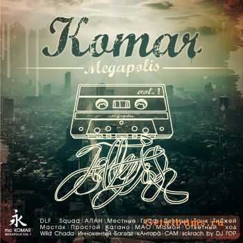 mc KOMAR - Megapolis 2010 vol.1