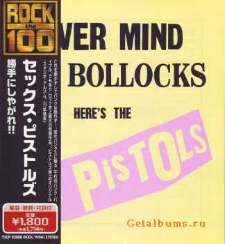 Sex Pistols - Never Mind The Bollocks [Japan Edition]