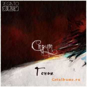  (Regato) -  (2011)
