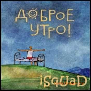 iSQUAD -    (2011)
