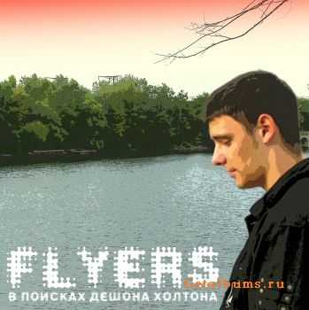 Flyers -    