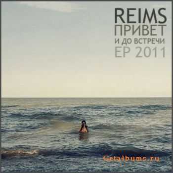 Reims -     [EP] (2011)