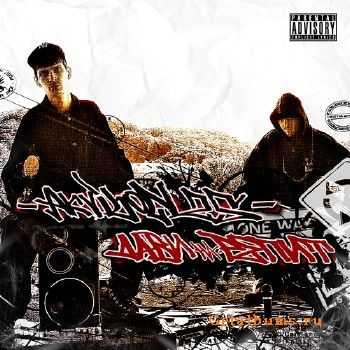 Аквилон 25 - Дави на Репит (2011) Аквилон 25 - Дави на Репит (2011)