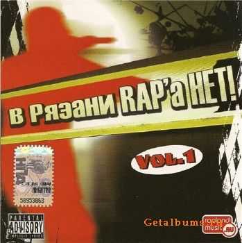   RAP'  ! (2006) Original CD-Rip