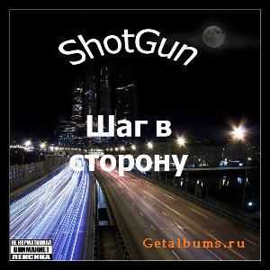 ShotGun -    [Mixtape] (2011)